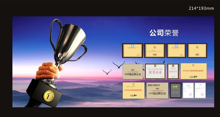 路桥股份权属三家公司荣获2025年度第一批“齐鲁建造”品牌荣