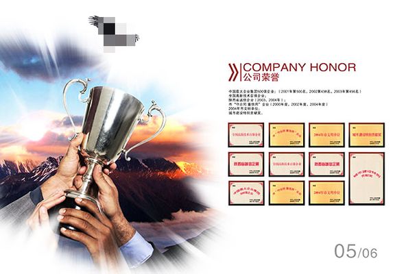 陕西移动韩城分公司顺利通过复审 继续保留 “全国文明单位”荣