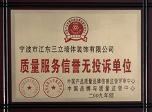 华英公司收获2025中国肉类协会优秀单位与优秀个人多项荣誉