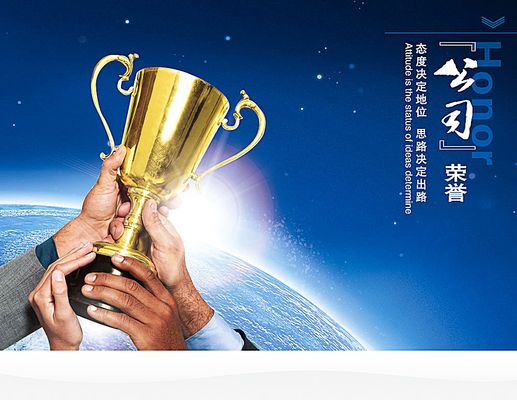 中科信息获ESG奖项