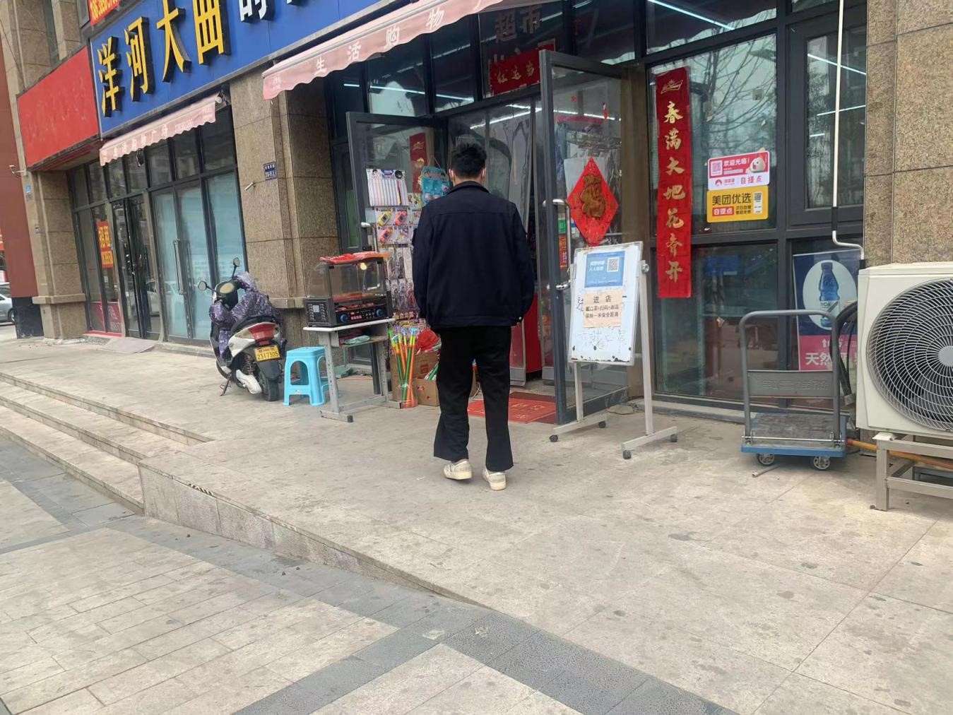 樊城区人民政府