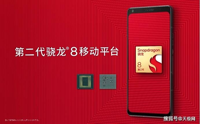 高通携手合作伙伴的集体突围 第五代骁龙8至尊版为安卓阵营高端