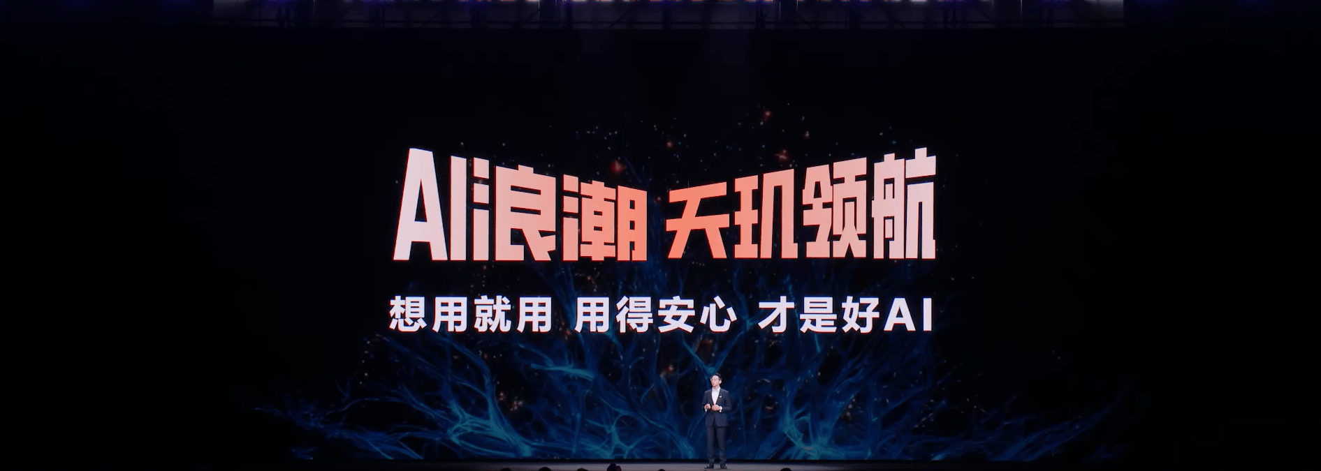 天玑9500：AI封神之作端侧AI第一