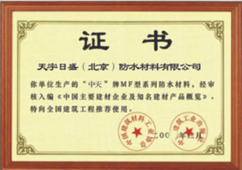 光威复材：以全产业链优势 “链”就碳纤维强国梦