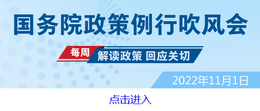 《促进个体工商户发展条例》11月1日起正式施行：促进个体工商户持续健康发展